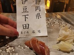-橼舍鮨青木