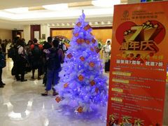 android_upload_pic-北京丽景湾国际酒店