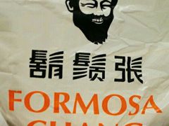 -胡须张鲁肉饭(美食文化馆店)