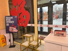 -红星前进面包牛奶公司(五道口购物中心店)