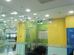 -美联英语(绿宝中心)