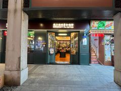 -赵小姐的店(中山路店)