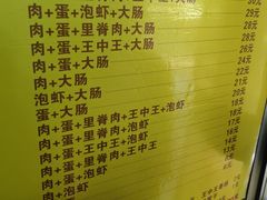 -温岭特色嵌糕(开元店)
