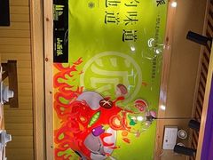 -山西派(桥东街店)