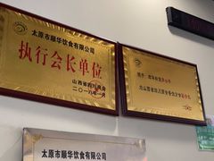 -顺华粉馆(桃园南路店)