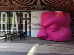 -方恒购物中心(望京小街店)