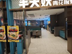 -万达广场(梁溪店)