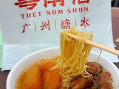 -南信牛奶甜品专家