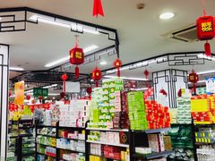 -粤海大药房(粤海广场店)