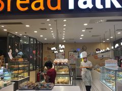 -面包新语(滨湖万达店)