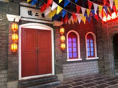 -和平菓局(王府井店)