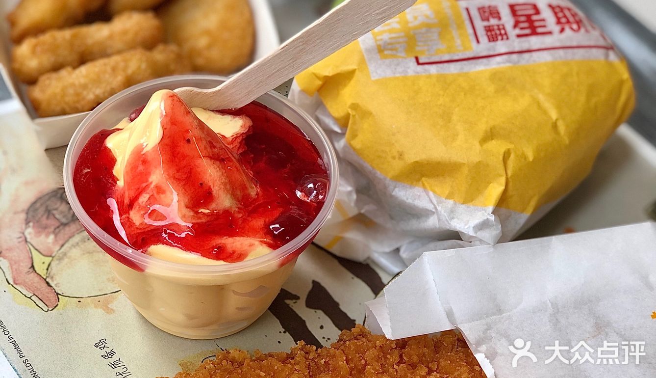 麦当劳🍟新品汉堡👉麻婆和牛堡🍔测评～