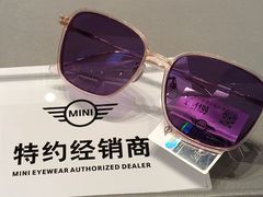 -宝岛眼镜(雨花吾悦广场店)