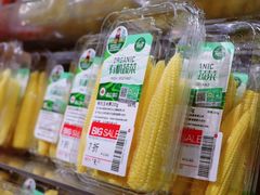 -永辉超市(鲁谷店)