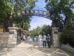 -青岛德国总督楼旧址博物馆