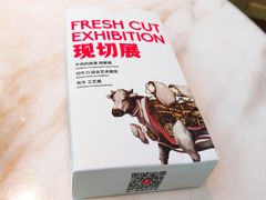 -为什么牛潮汕牛肉火锅(中信广场店)