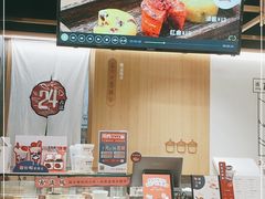 -炖物24章·顺时轻养茶(杭州大厦店)