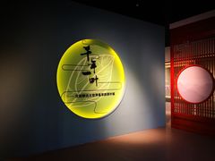 -汉景帝阳陵博物院