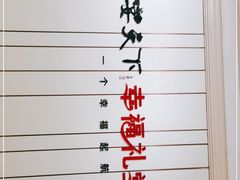 -宴天下·幸福礼堂(王城大道店)