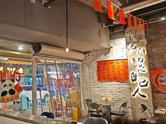 -有局·成都市井烧烤·精酿啤酒(双楠店)