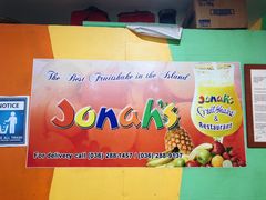 -Jonah's Fruit Shake & Snack Bar