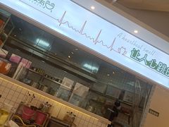 -蛙两只美蛙鱼头火锅(恒茂店)