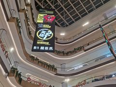 -龙湖南京江北天街