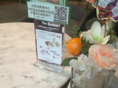 -哈根达斯(龙湖时代天街店)