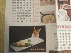 菜单-喜鹊茶点.啫煲(车陂店)