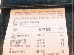 -翡翠江南(国贸商城店)