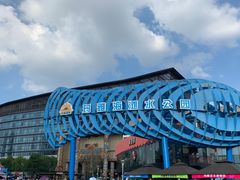 -武汉玛雅海滩水公园