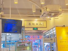 -大哥餐厅(西城花园店)