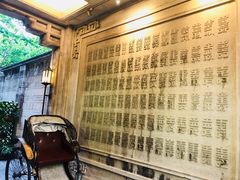 -荣府宴(南阳路店)