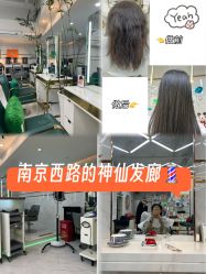 -秦·专注剪发