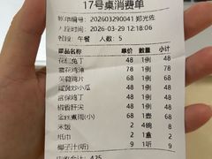 -芙蓉凰花园酒楼