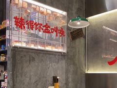 -石灰石烧鸡公(南通万象城店)