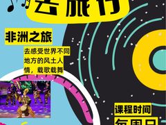 -全优加早教托育园(广百新一城店)