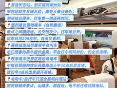 -李东农庄(中南百草园地标店)