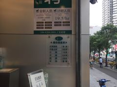 -1点点(晒布店)