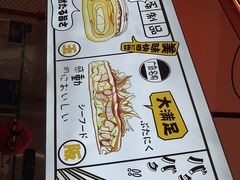 -泉鲤章鱼烧(互联宝地店)