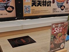 -吉野家(宾水道店)