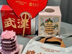 -GRAMCAKE一克甜品(昙华林花园山店)