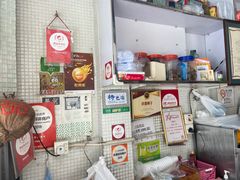 -洪馨椰子