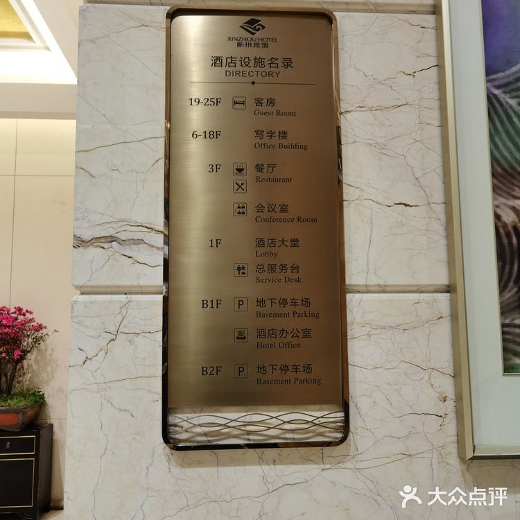 地下室有车位（住宿完领停车券）