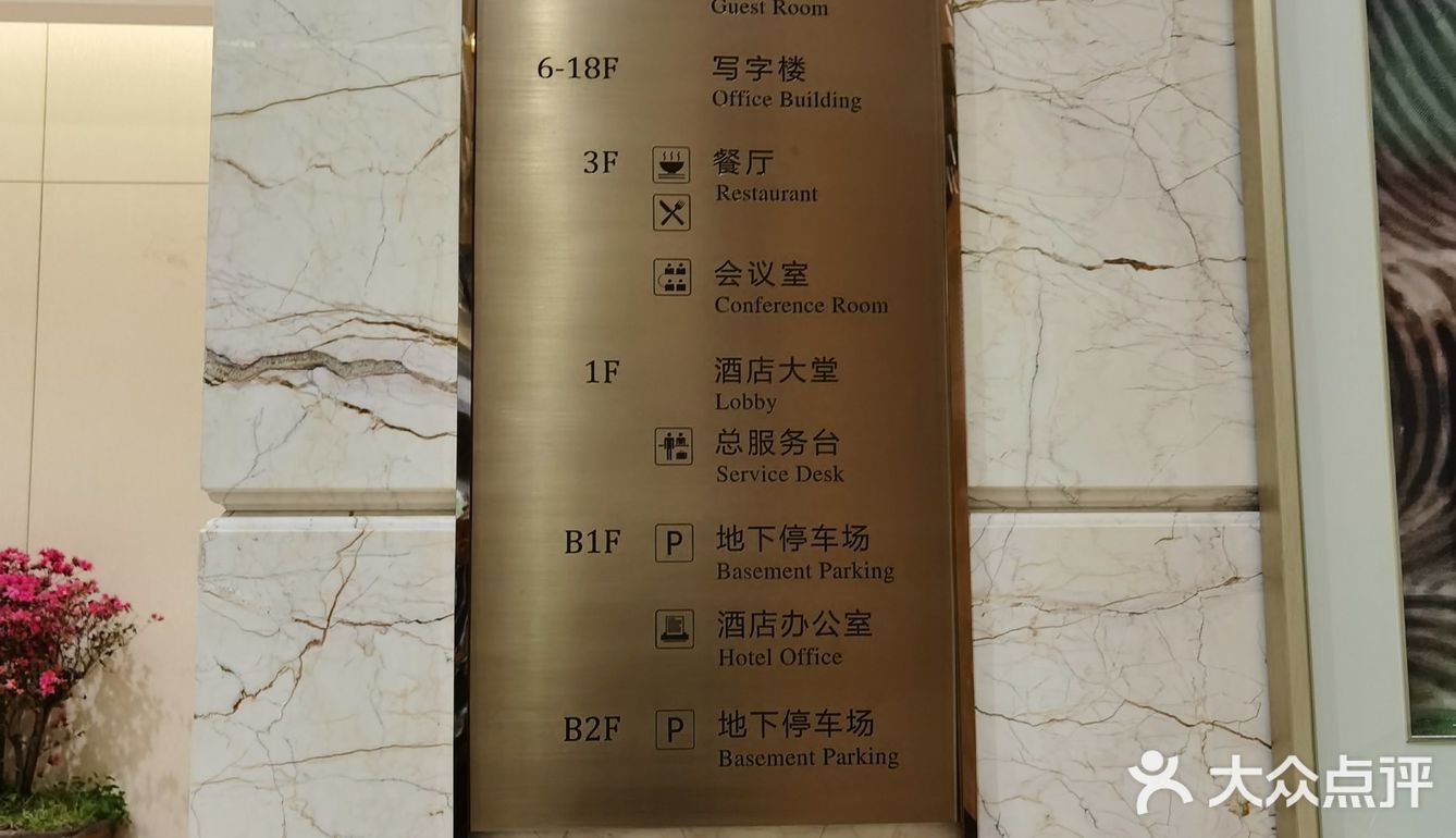 地下室有车位（住宿完领停车券）