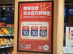 -ALDI奥乐齐超市(杨浦延吉店)