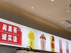 -果呀呀(国金街店)