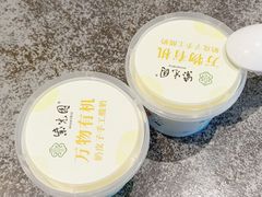 -紫光园(创始店)