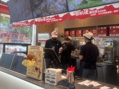 -DQ·蛋糕·冰淇淋(川沙东海岸店)