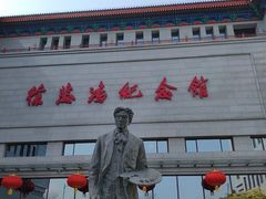 -徐悲鸿纪念馆